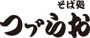 つゞらお 町田店ロゴ